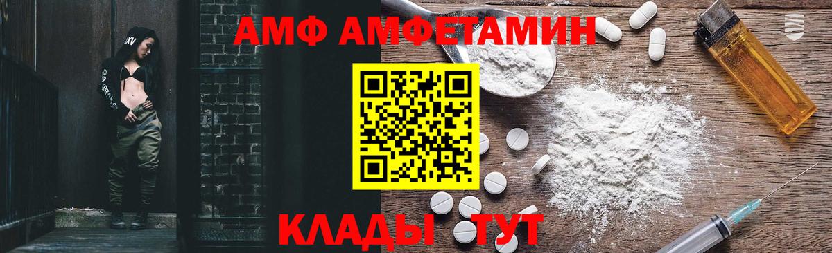 Amphetamine 98% Нефтекумск