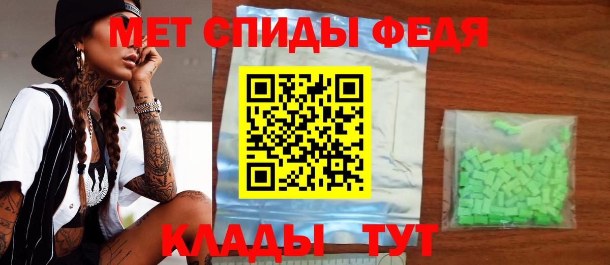АМФЕТАМИН  Вход с VPN  Нефтекумск  Amphetamine  АМФ Розовый 