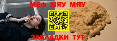 COCAINE Бузулук