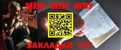 COCAINE Бузулук