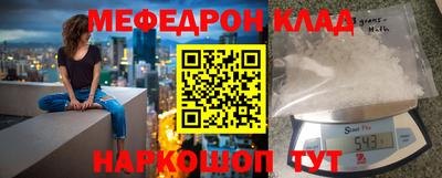COCAINE Бузулук