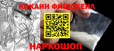 COCAINE Бузулук