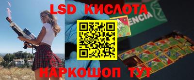 стаф Будённовск