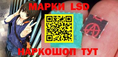 марки lsd Бугуруслан