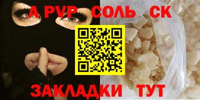 стаф Будённовск