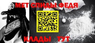 стаф Будённовск