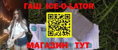 COCAINE Бузулук