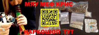стаф Будённовск