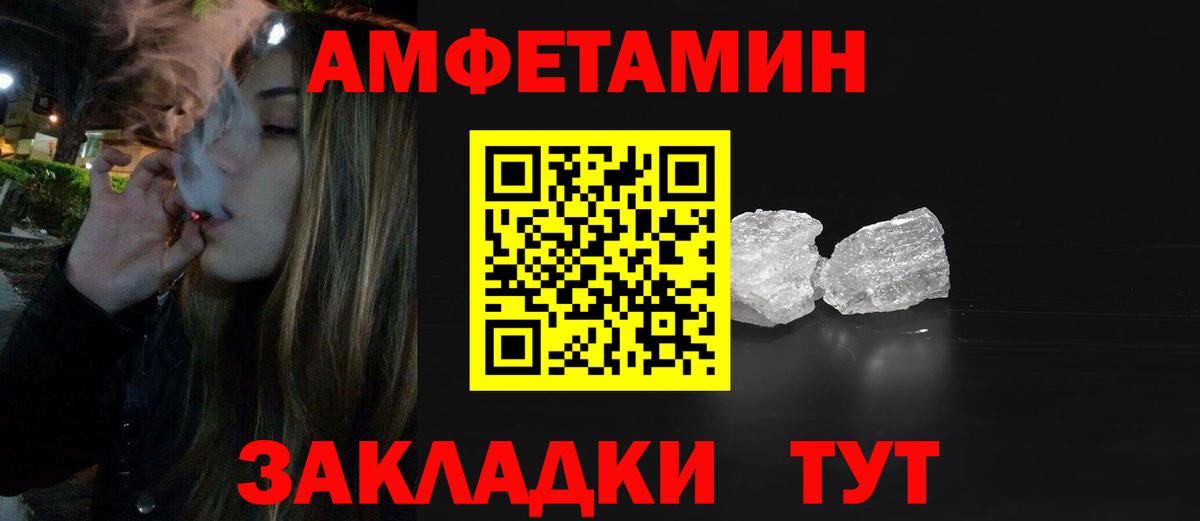 Нефтекумск  Первитин Декстрометамфетамин 99.9%  Первитин Декстрометамфетамин 99.9%  Первитин  Вход с VPN 