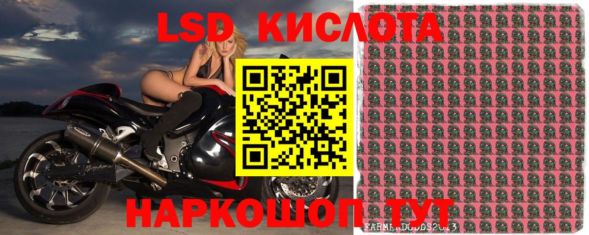 Нефтекумск  Марки N-bome 1500мкг  Марки N-bome  Вход с VPN 