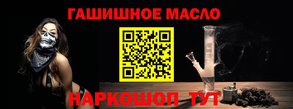 ТГК Wax Нефтекумск