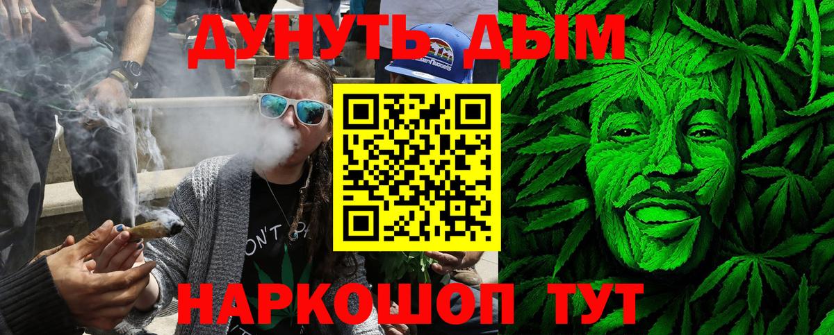 Бошки Шишки семена Нефтекумск